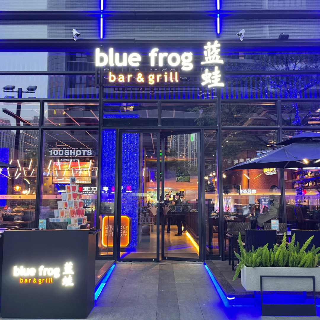 福州蓝蛙餐厅图片