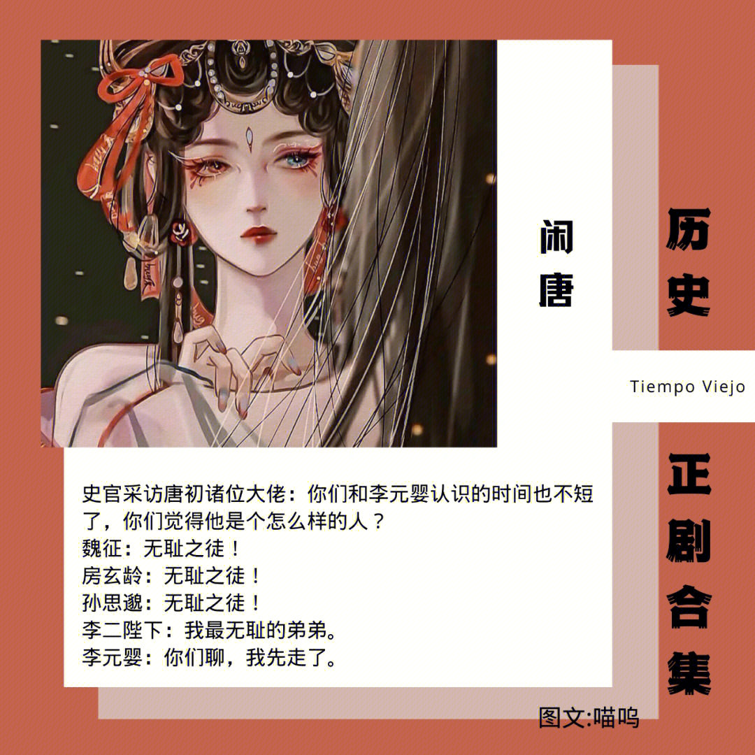 经典历史剧正剧排行榜图片