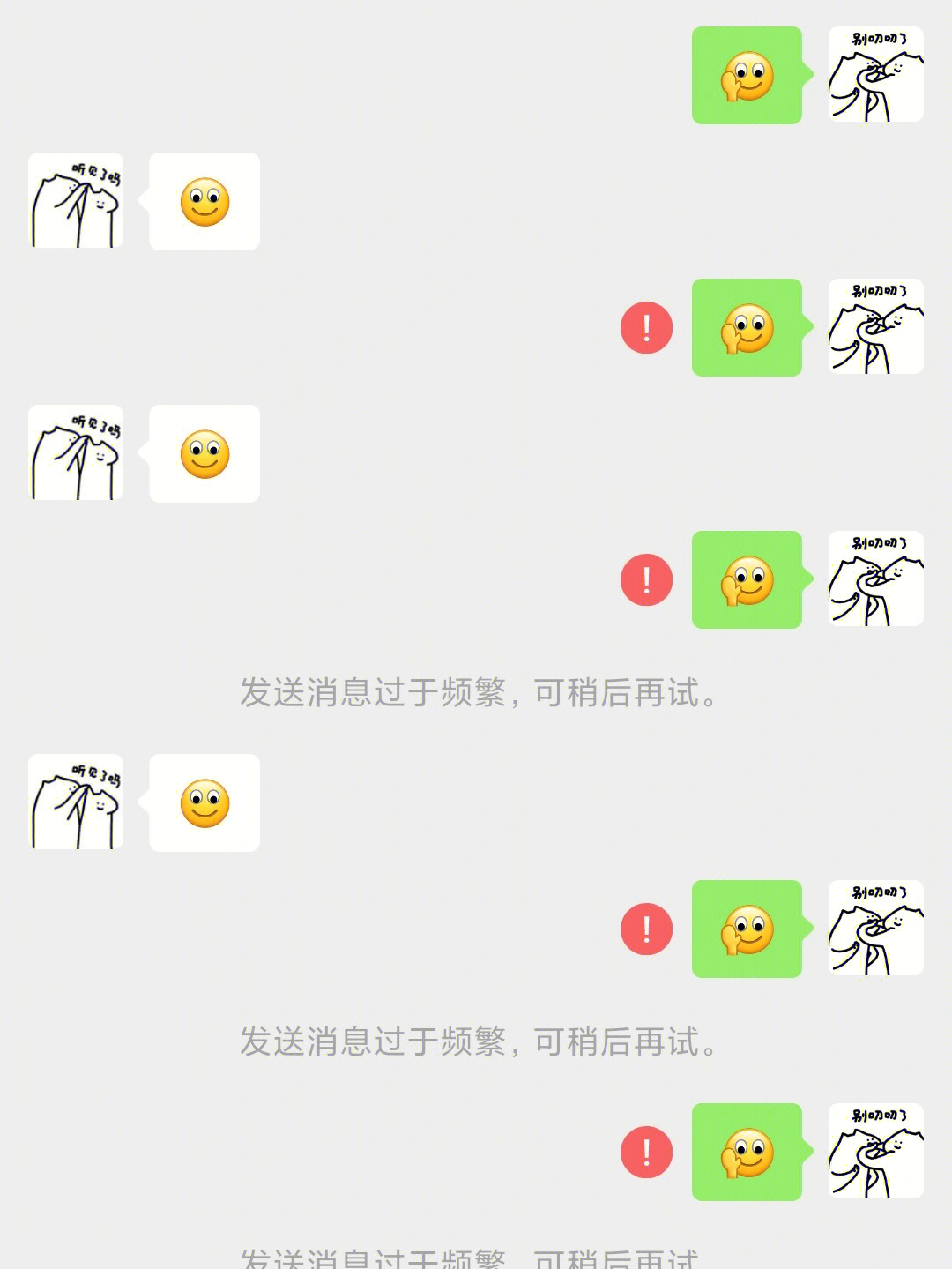 表情又可以发了哈哈哈哈哈哈哈,他咋这么可爱