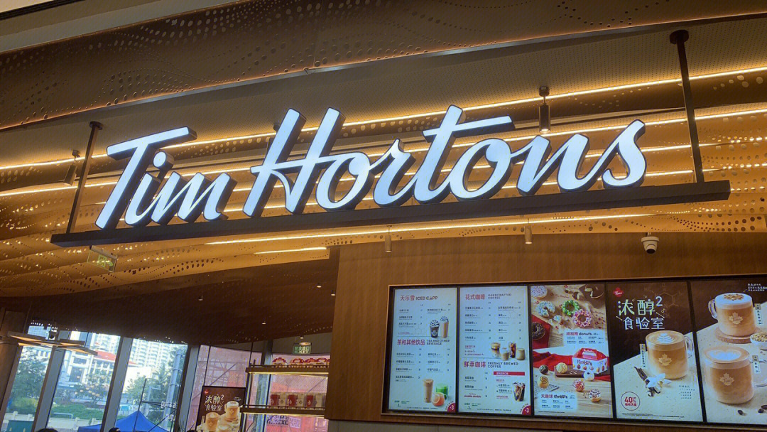 tims hortons成都图片