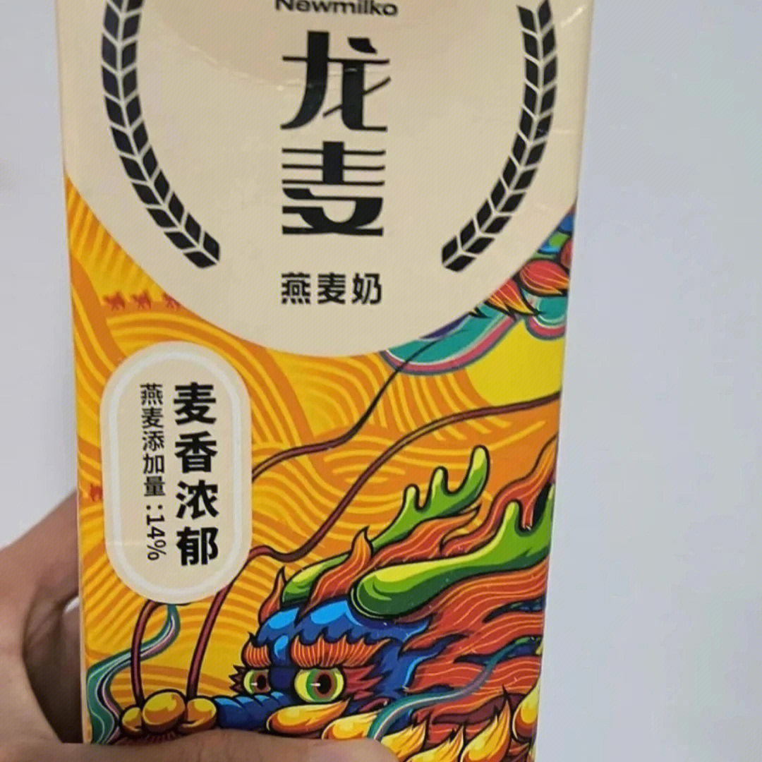 龙麦cp图片