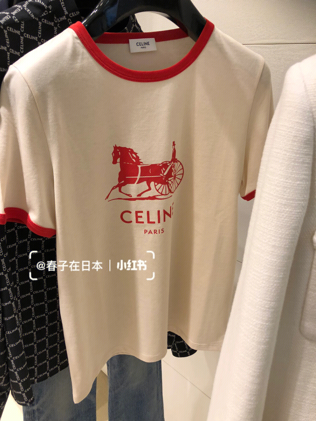 celine上新了