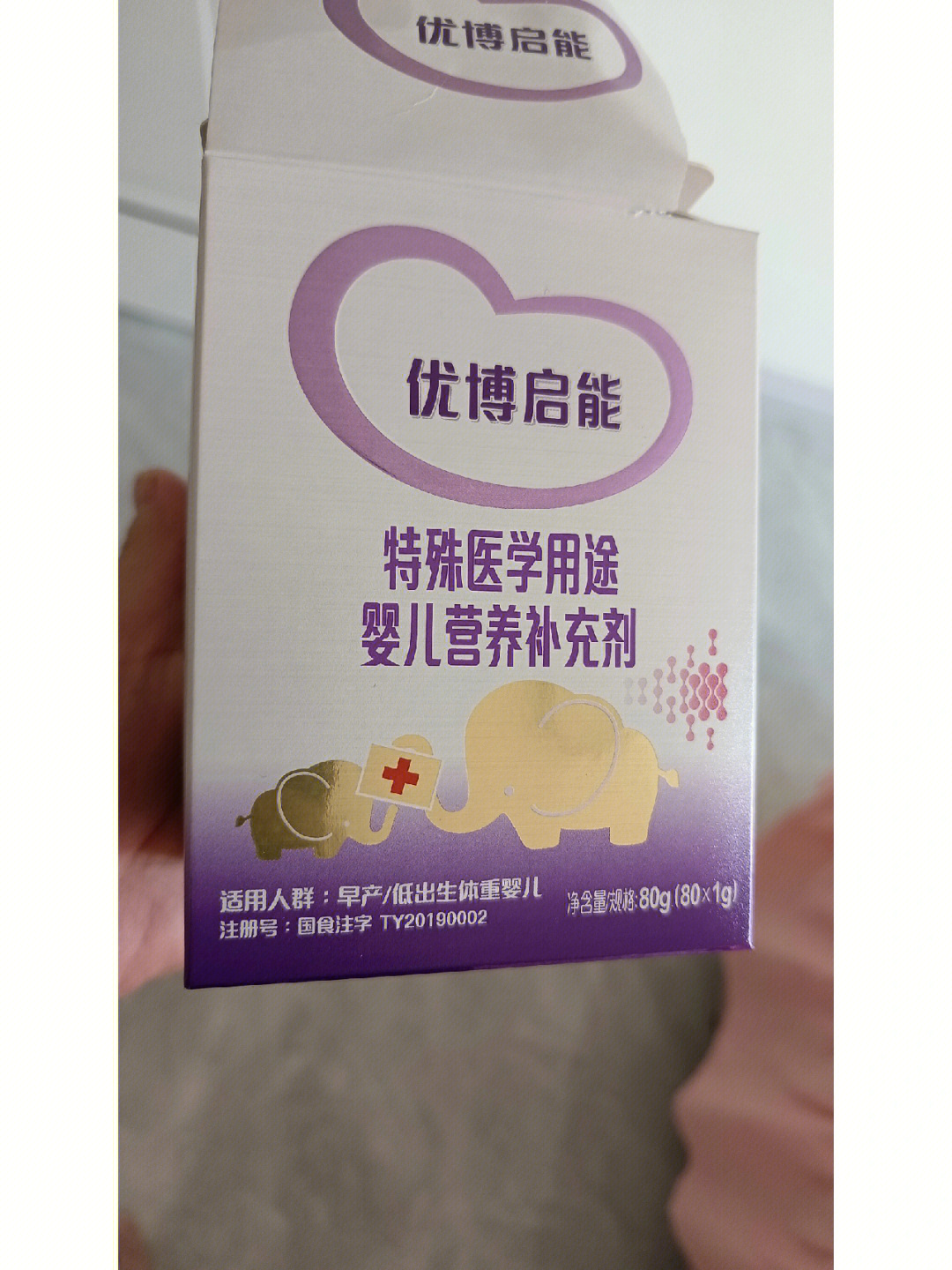 美赞臣母乳强化剂图片