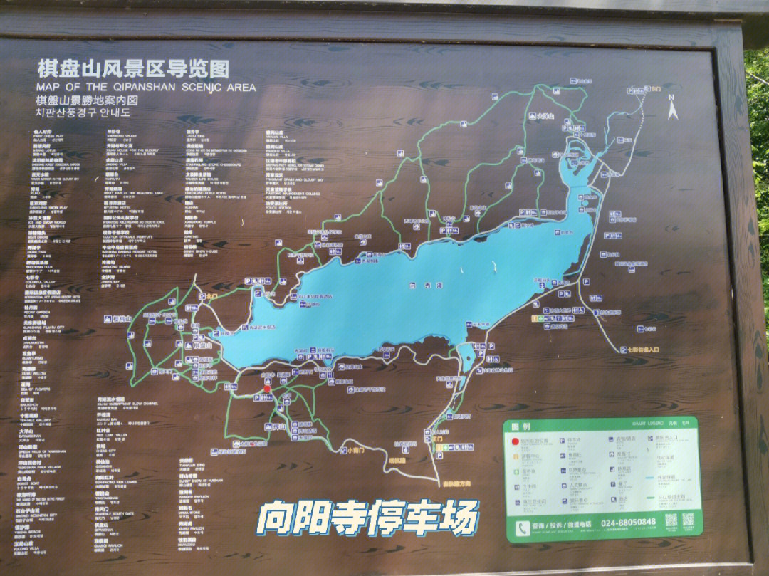 棋盘山旅游景点地图图片