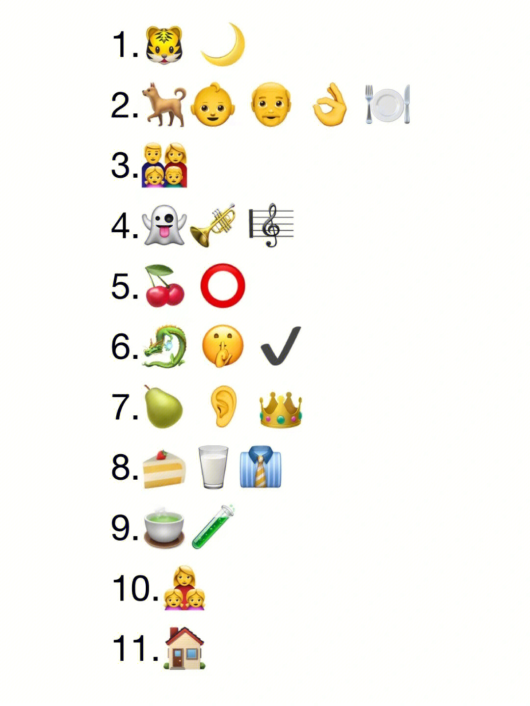 emoji猜明星奶牛图片