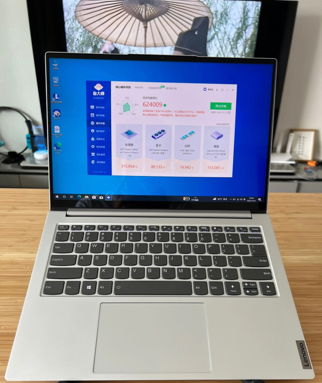 yoga14s2020参数图片