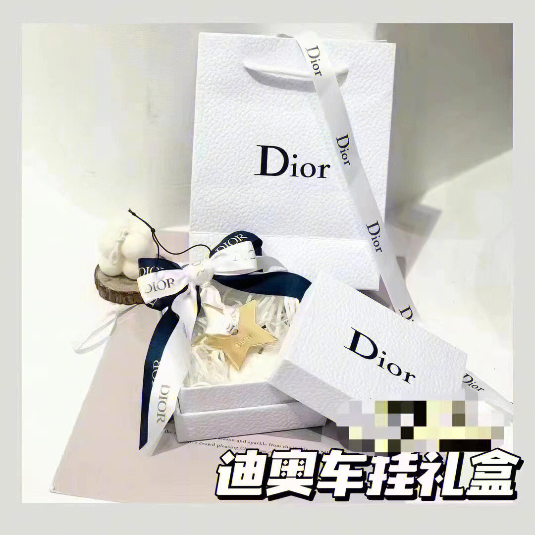 dior礼盒绑带绑法图片