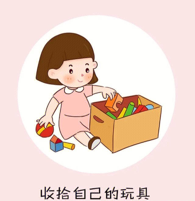 幼儿园养成好习惯环创素材