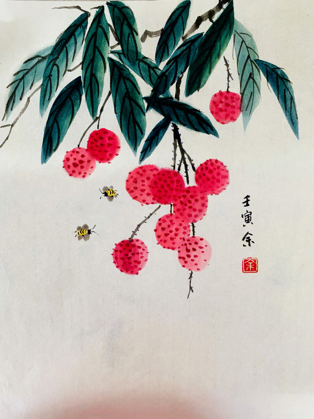 国画荔枝