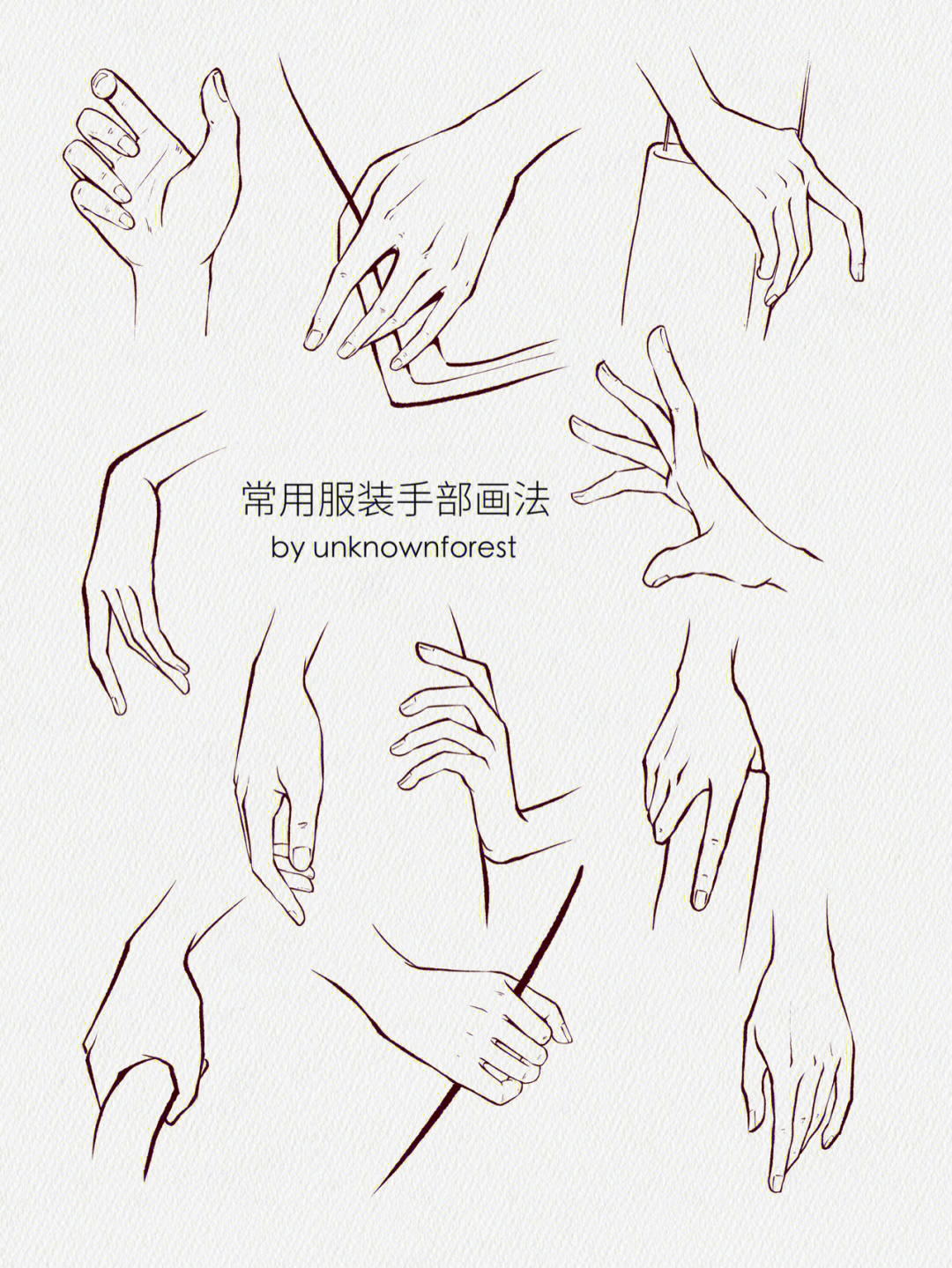 练个脑壳疼的手90#线稿#手部画法#服装画