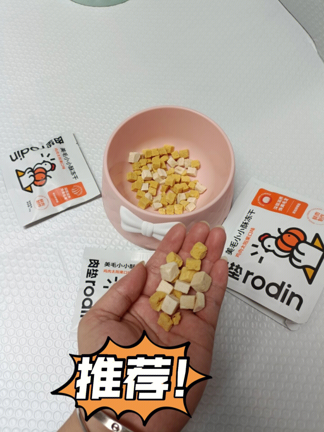 小小酥成分表图片