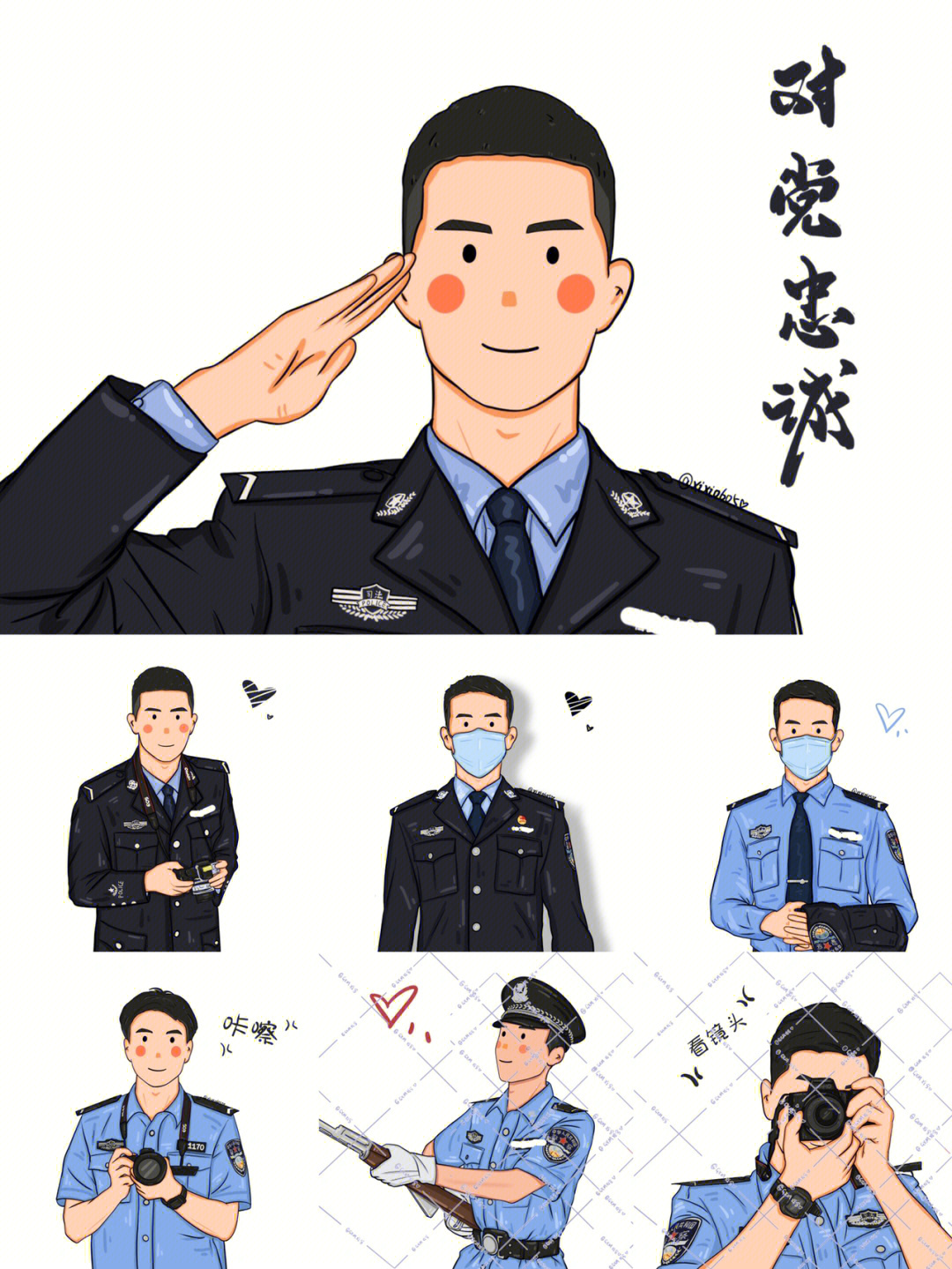 警校生微信头像图片