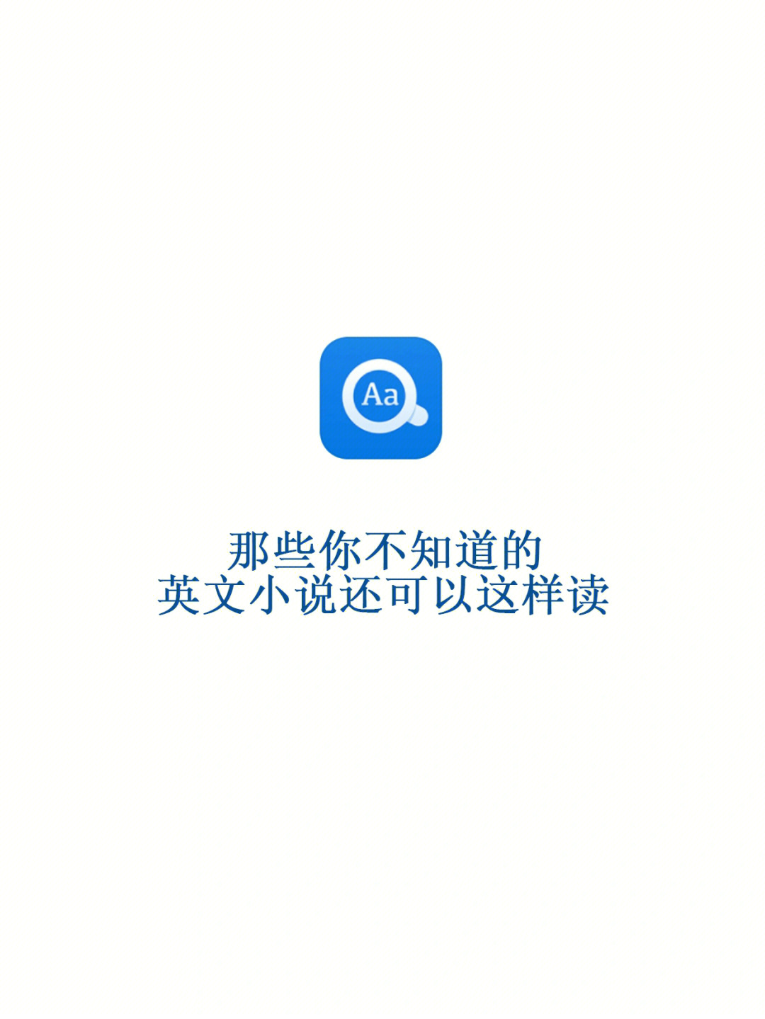 欧路词典logo图片