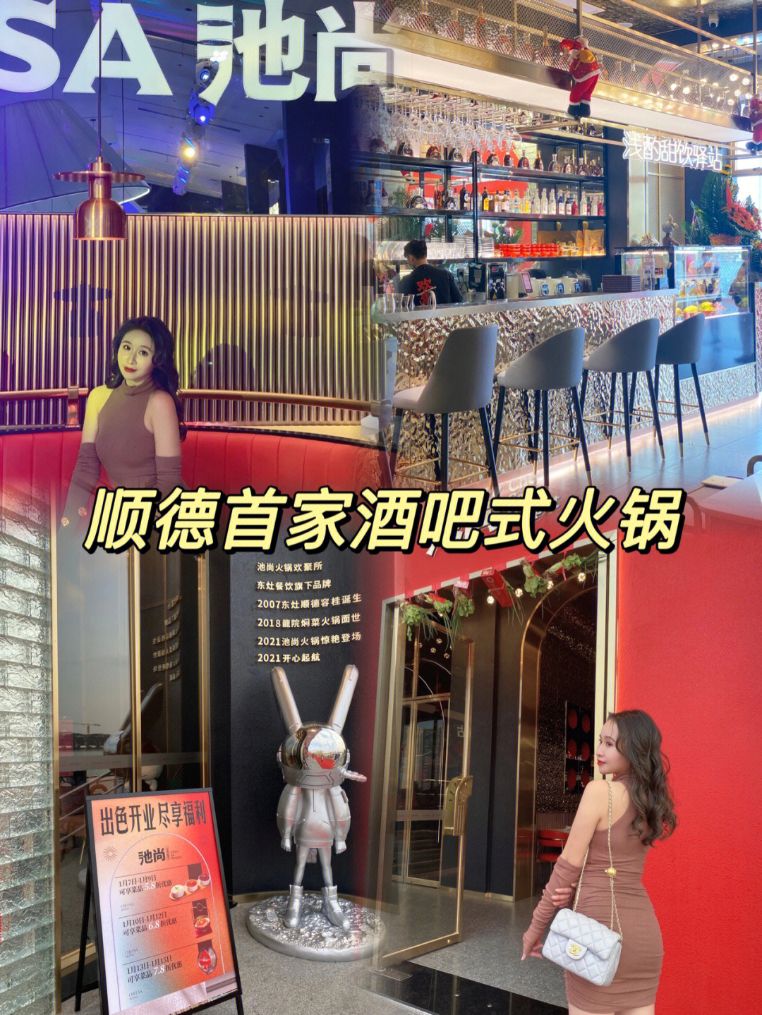 6315东灶鱼头旗下新开的新派火锅店 给你冰火两重天体验带上好友