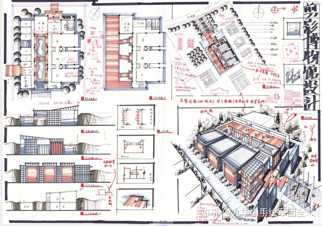 建筑快题玻璃图片