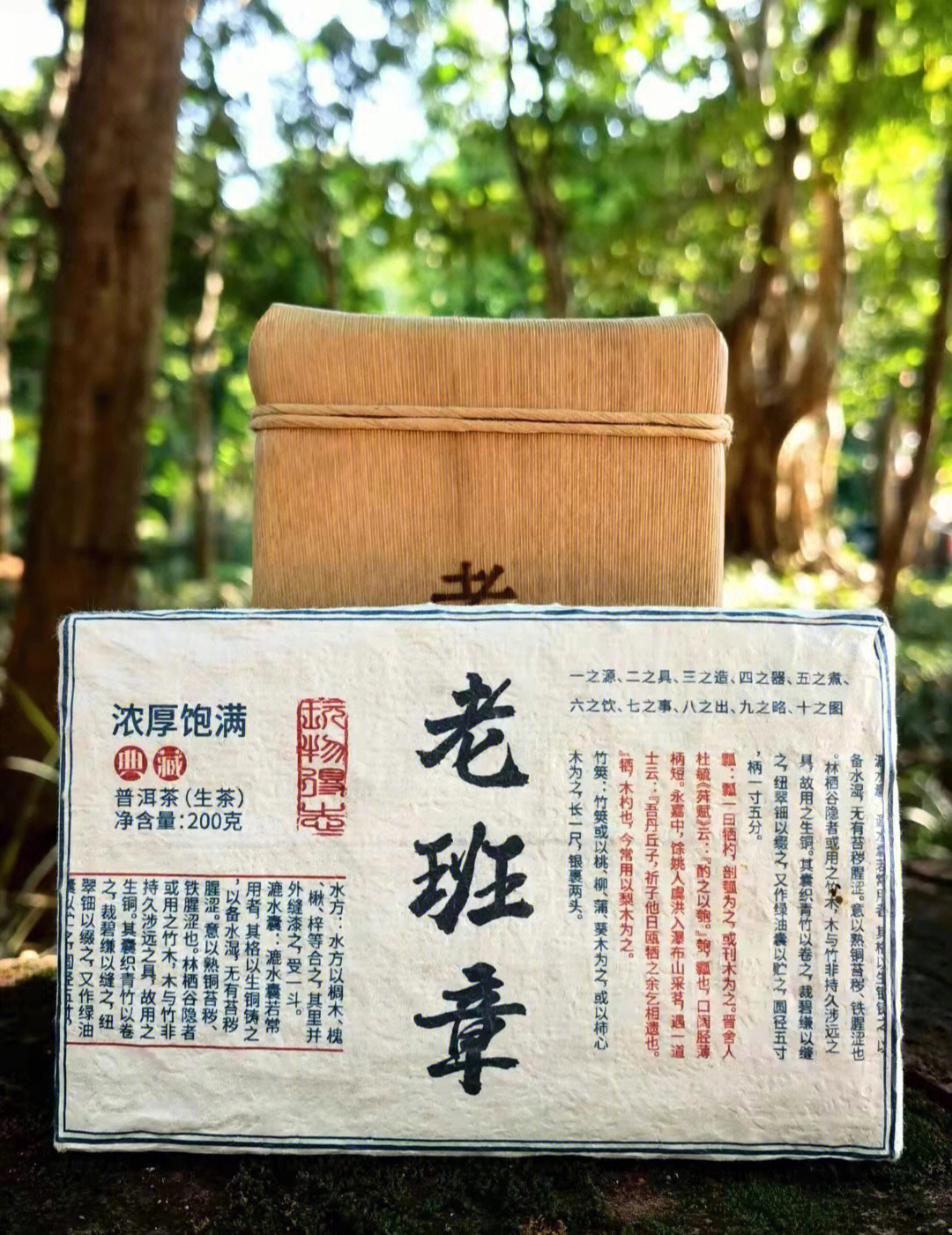 老班长茶砖图片