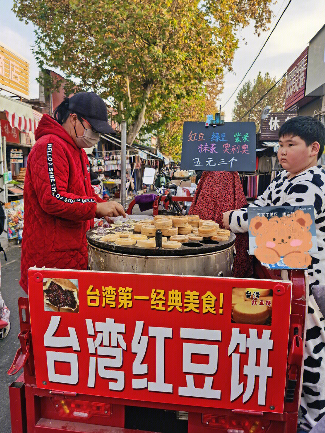 焦作特色美食小吃图片