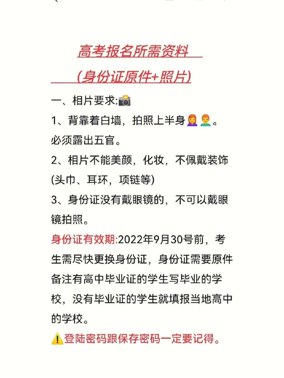 社会考生参加高考条件_2017年有多少考生参加高考_国外考生中国参加高考