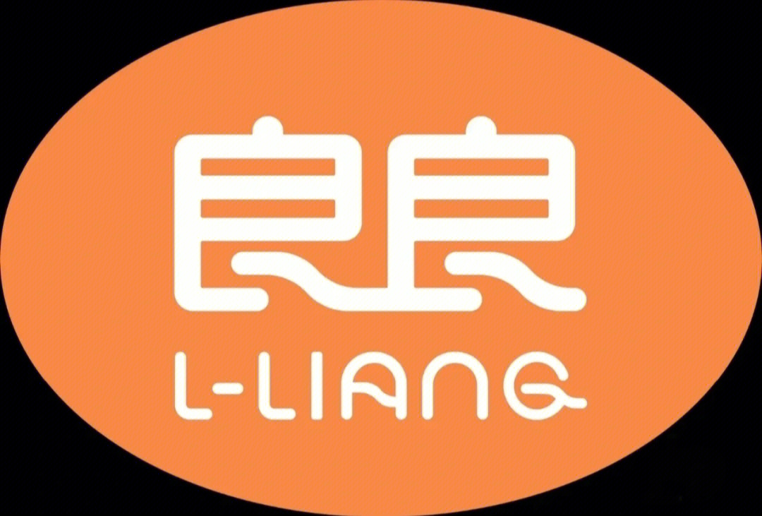 良字logo设计图片