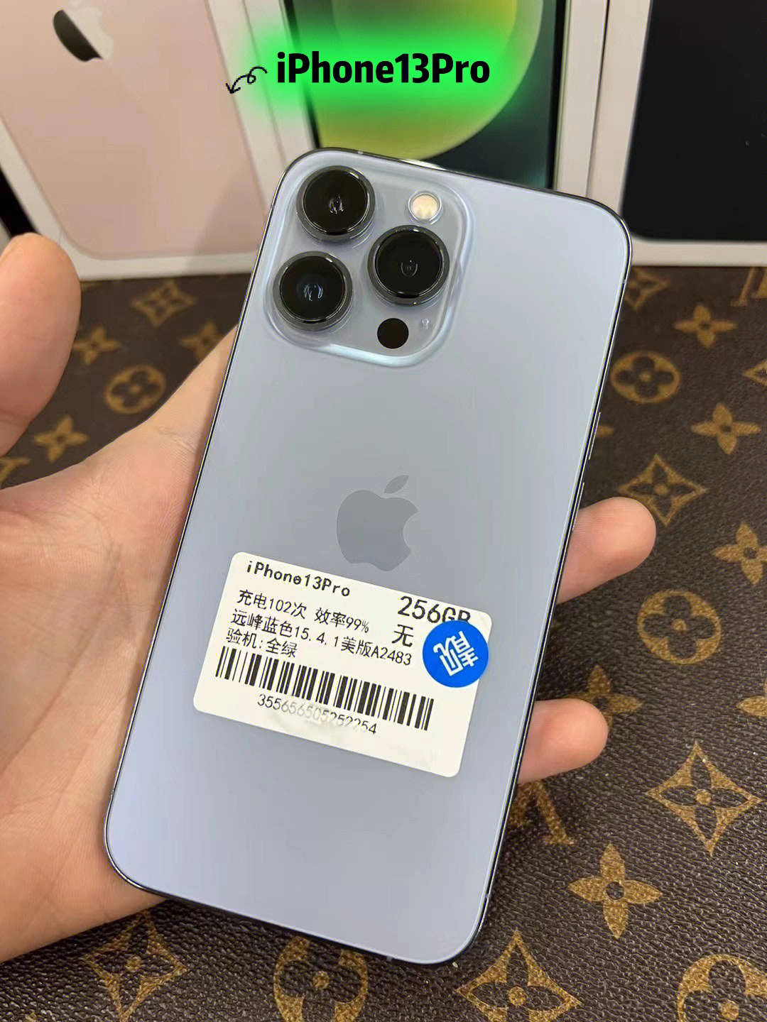 iphone13pro256g远峰蓝