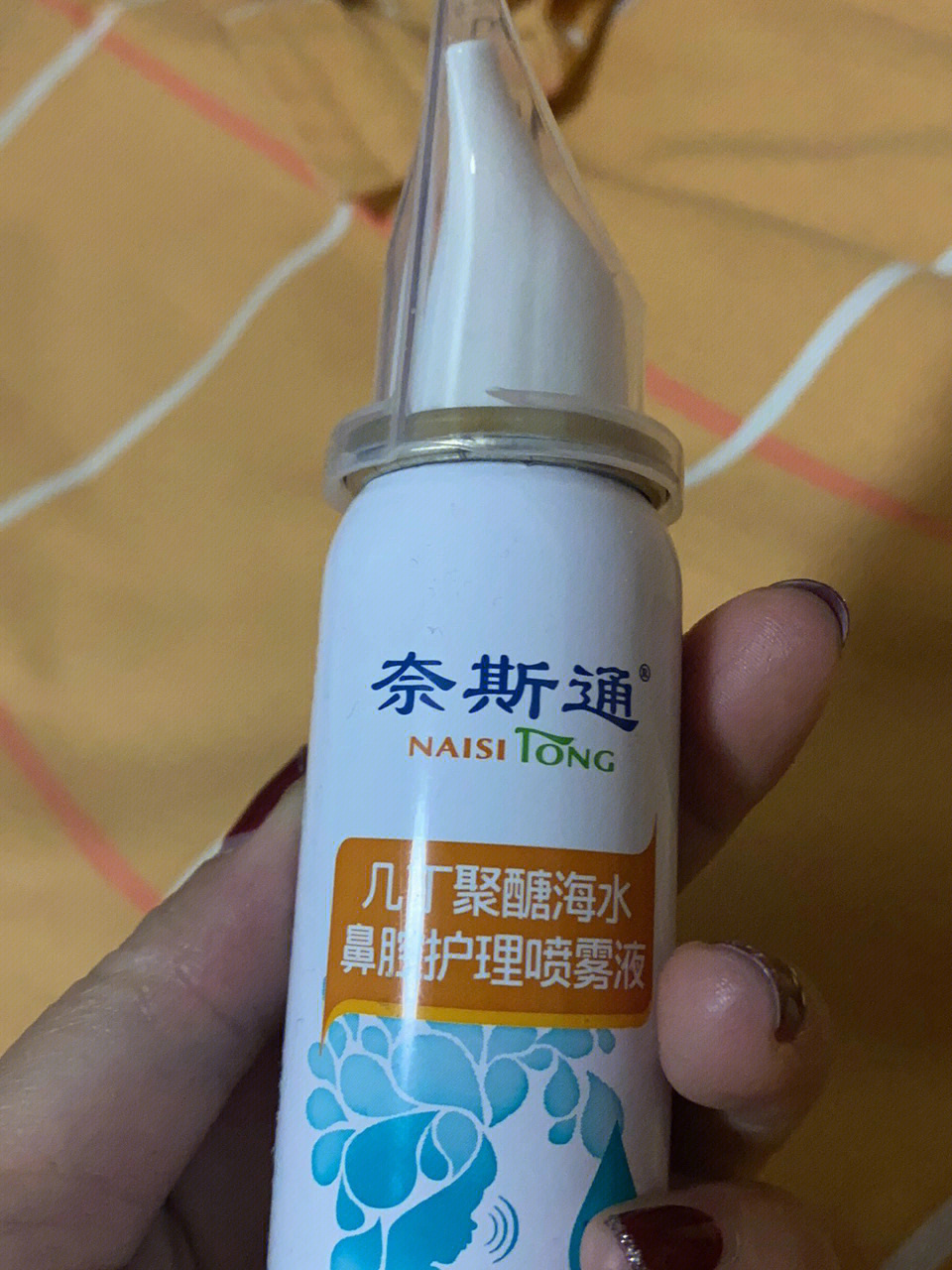 奈斯通几丁聚糖鼻腔护理液