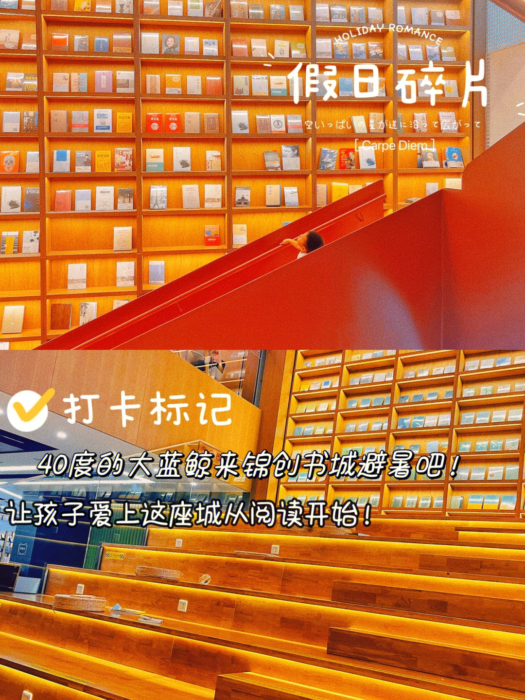 探店南京最大最美的书店不接受反驳