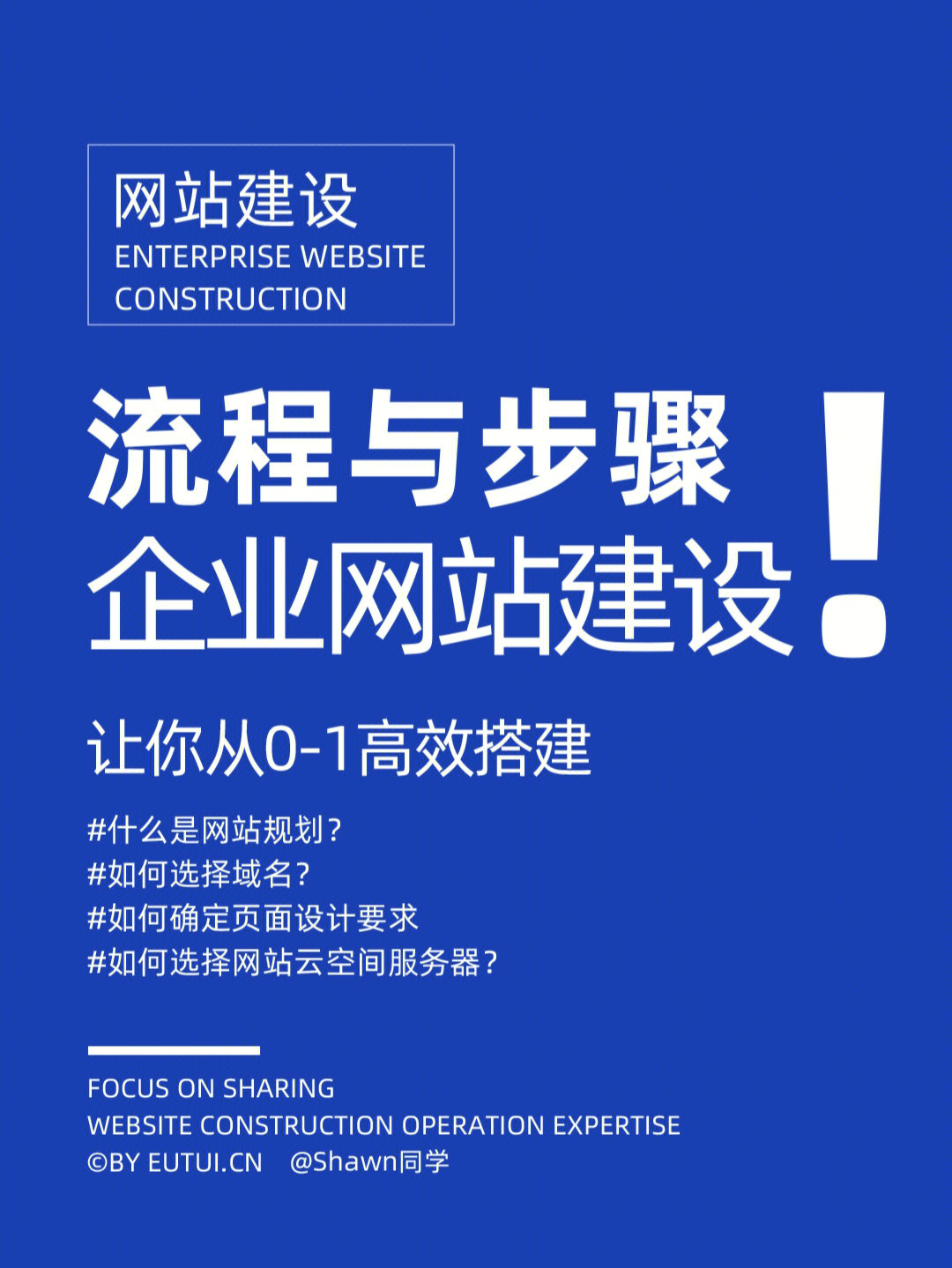 鬼步舞螃蟹步教程_品牌建设10步通达 pdf_一步一步网站建设教程