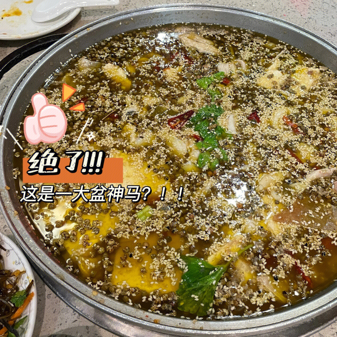 大庆春熙小馆菜谱图片