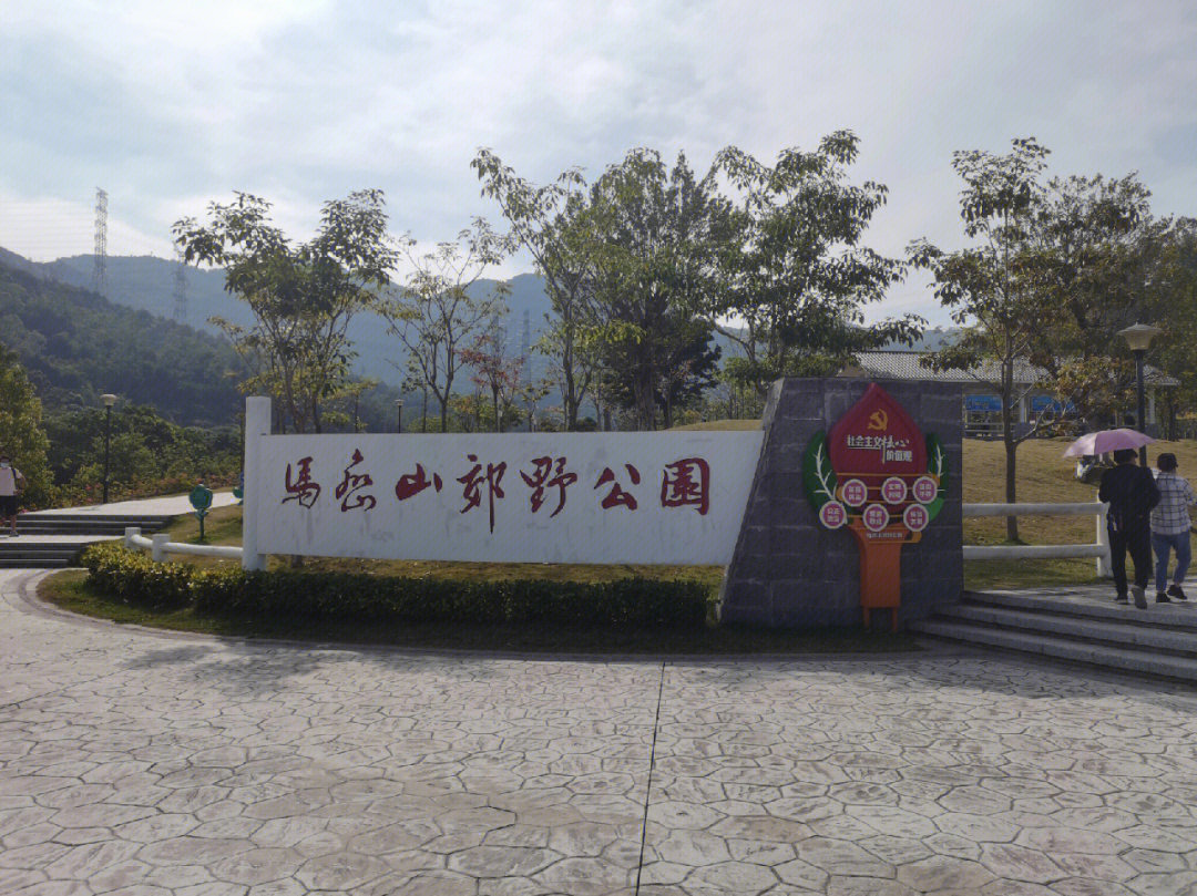 马峦山登山口图片