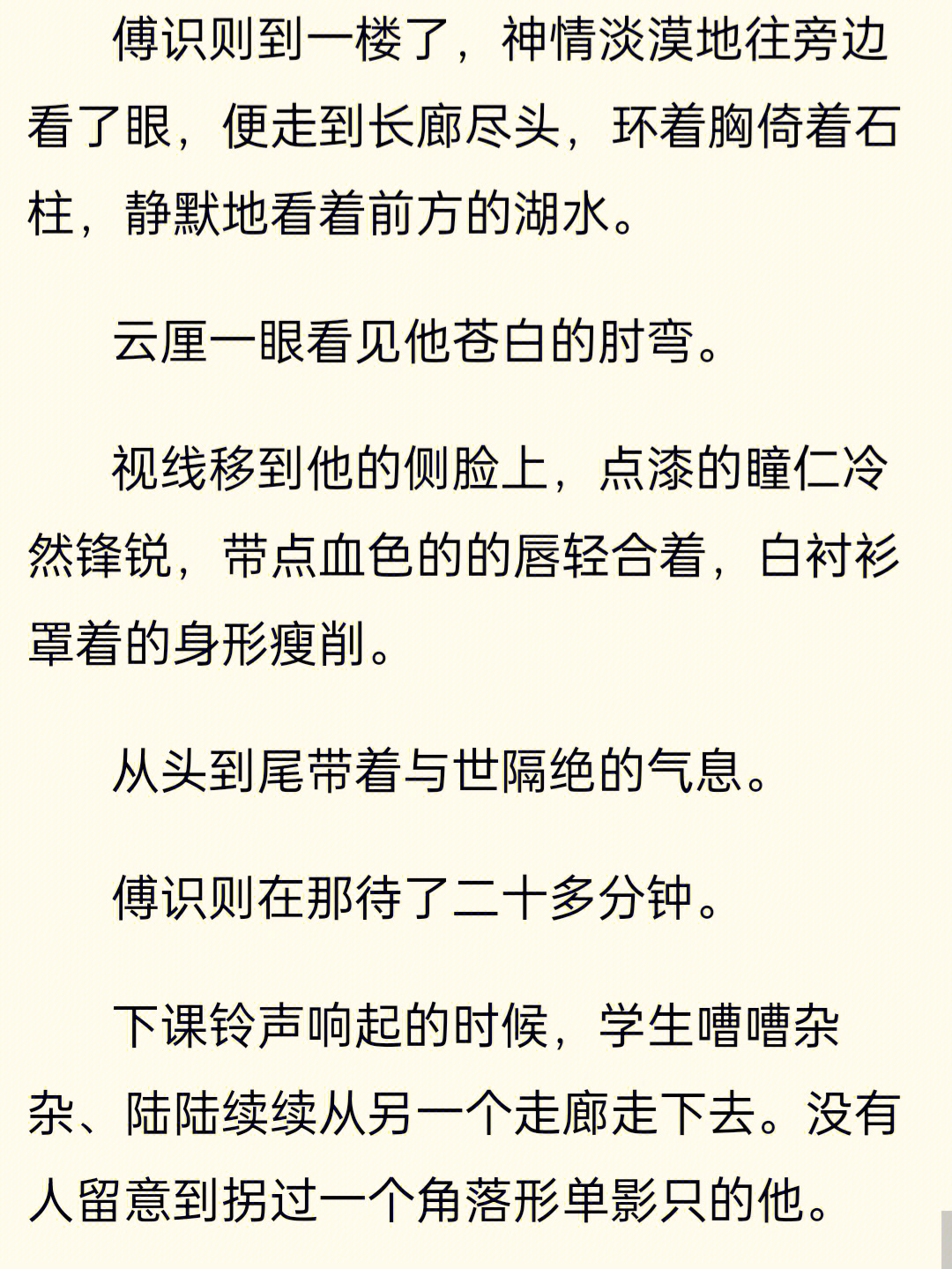 竹已长什么样子图片