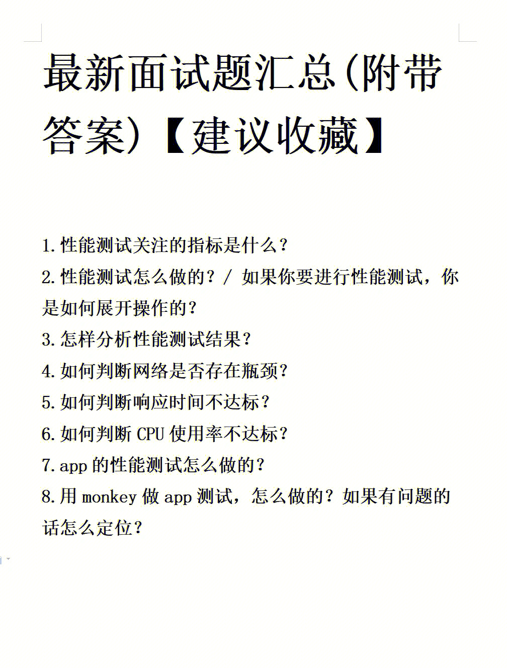 ftp的客户端软件和服务器端软件如何自己开发_软件测试 软件开发_开发转测试开发