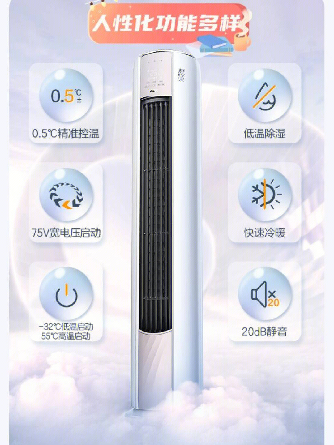 质量好又耐用的奥克斯空调双十一到货分享