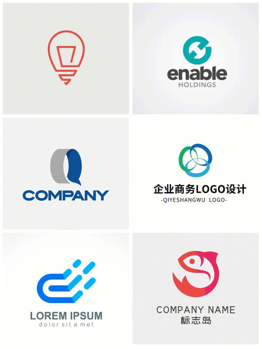 极简创意丨科技标志丨互联网logo丨商务logo