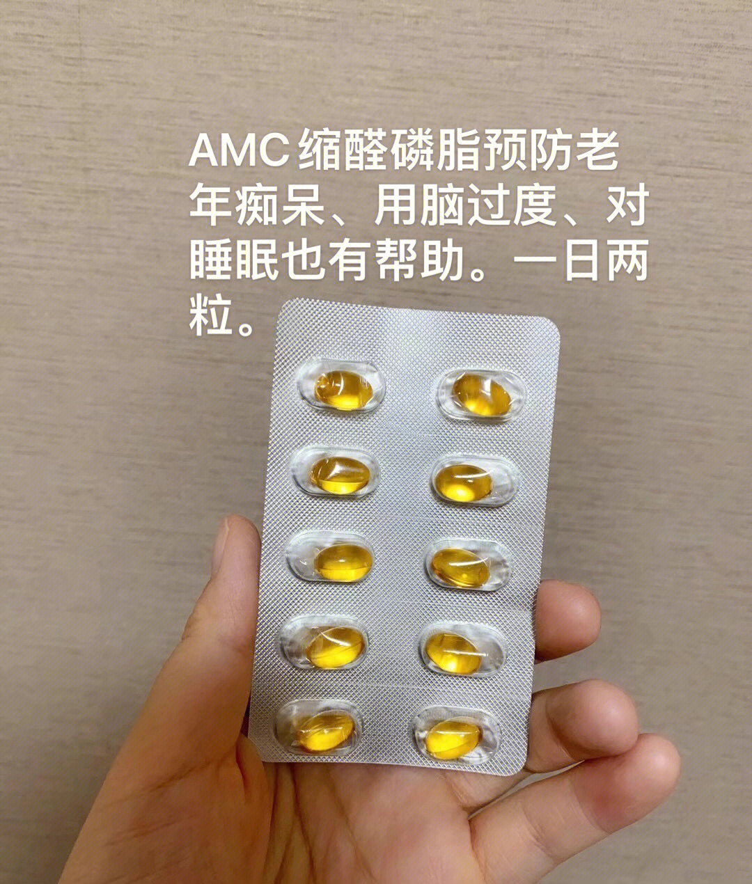 盈科瑞健脑片图片