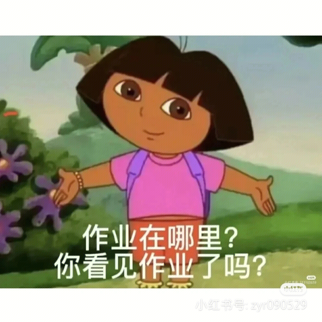 职业盲人朵拉图片作业图片