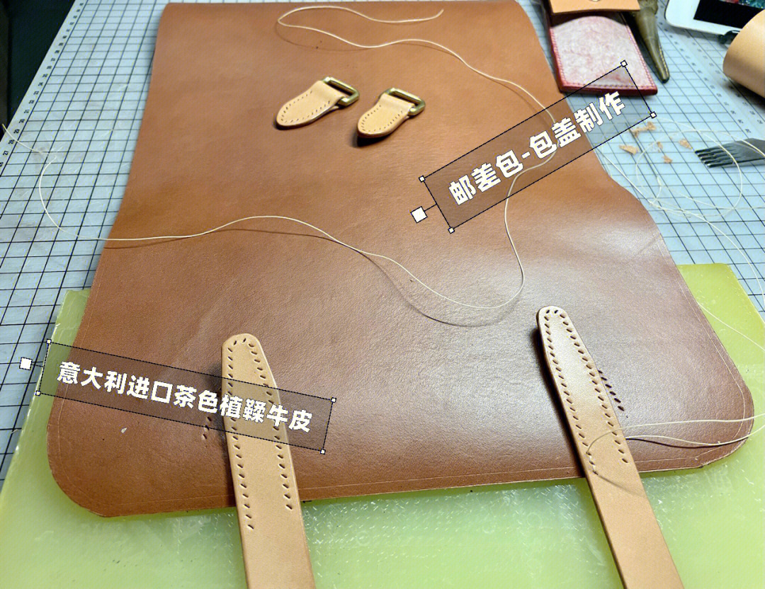 手工制作皮具缝制方法图片
