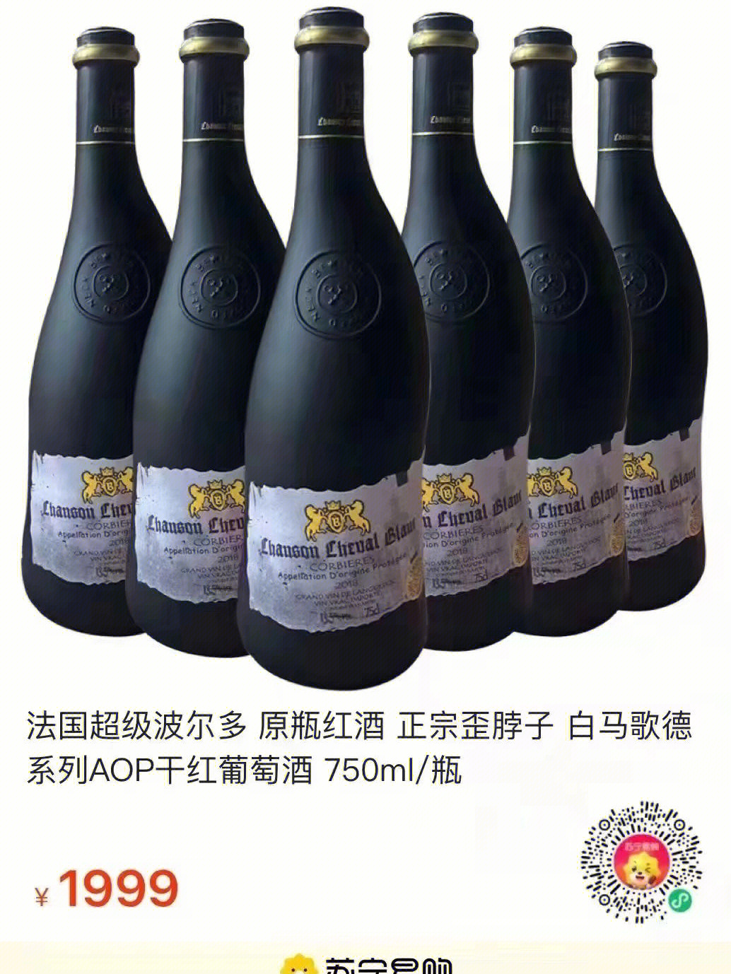 拉图尔酒庄红酒价格表图片