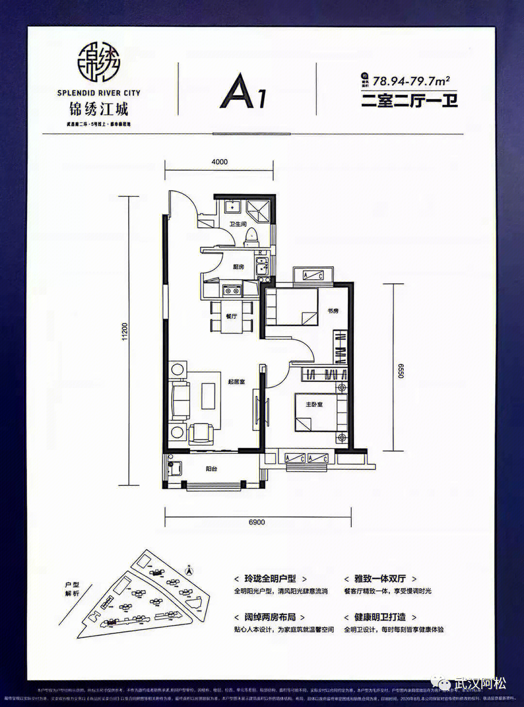 江城公馆图片