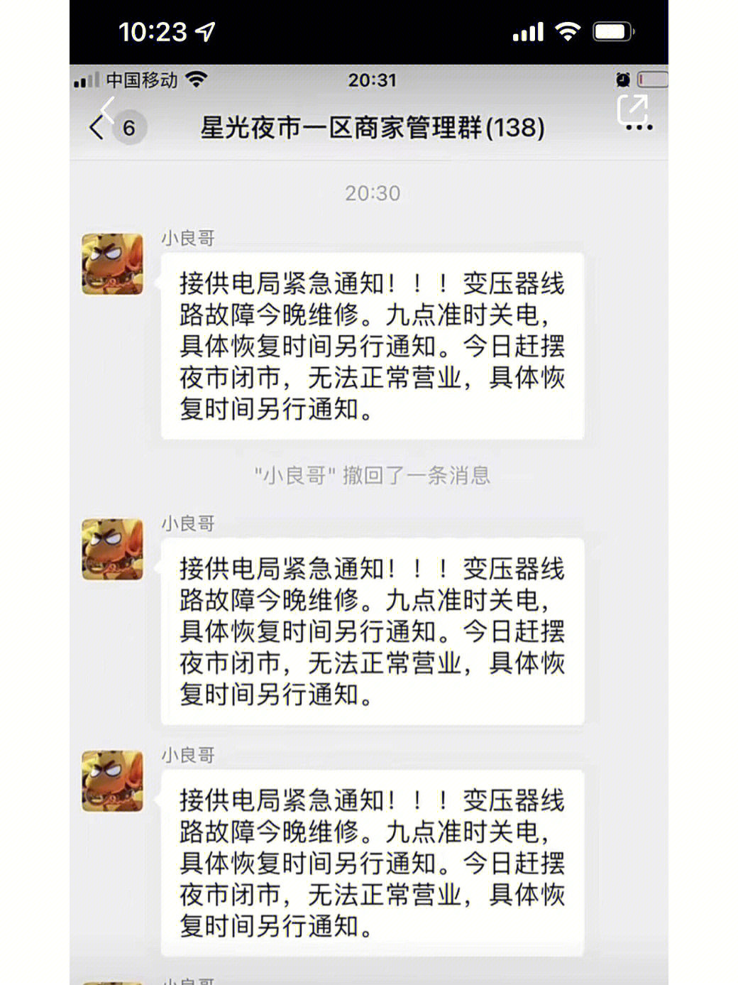 西双版纳最新疫情图片