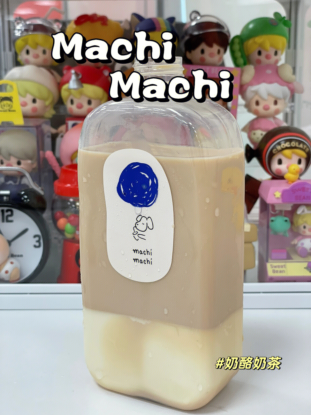 machi啦99奶酪奶茶正常冰三分糖,有台湾奶茶的味道,不会很甜但很浓