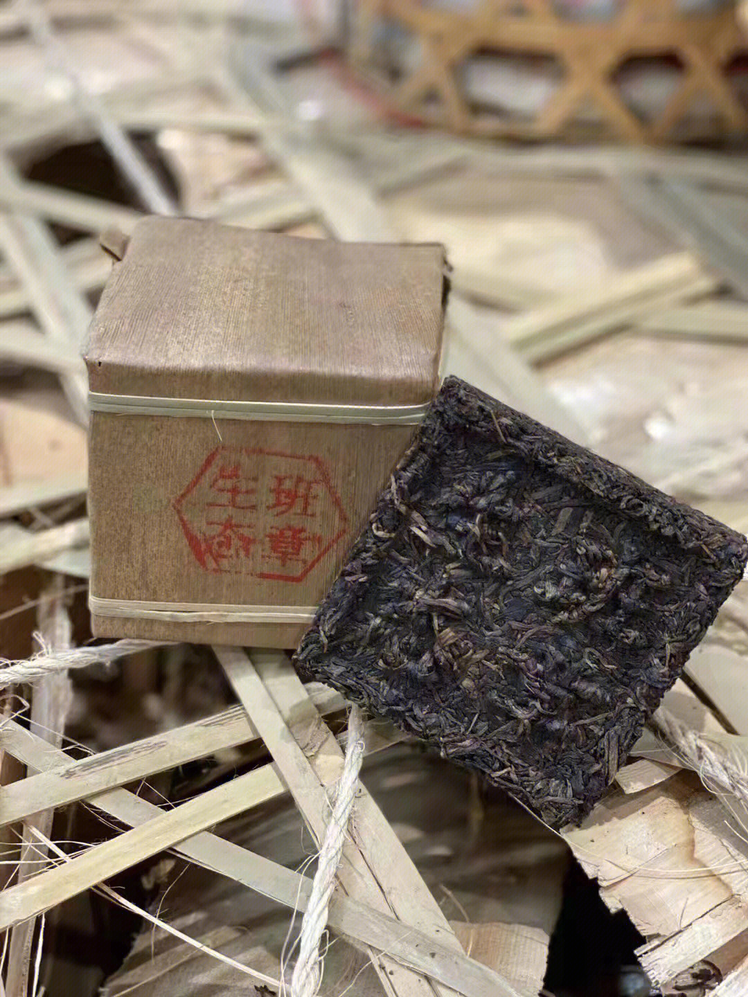 04年班章生态砖!竹笋包砖茶