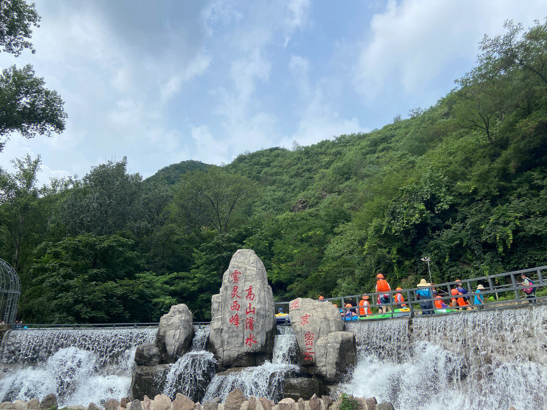 雾灵西峰高山滑水浪尖上的过山车