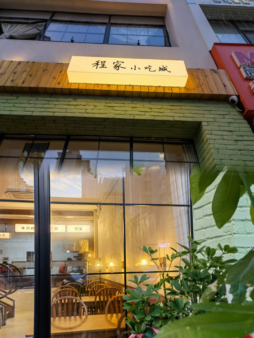 邯郸兰心餐厅地址图片