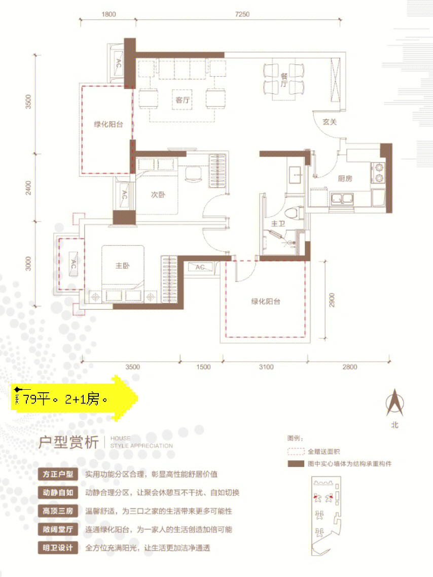 南宁鹏江公馆户型图图片