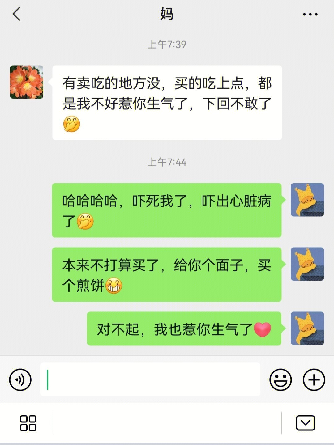 大孝子的梗图片