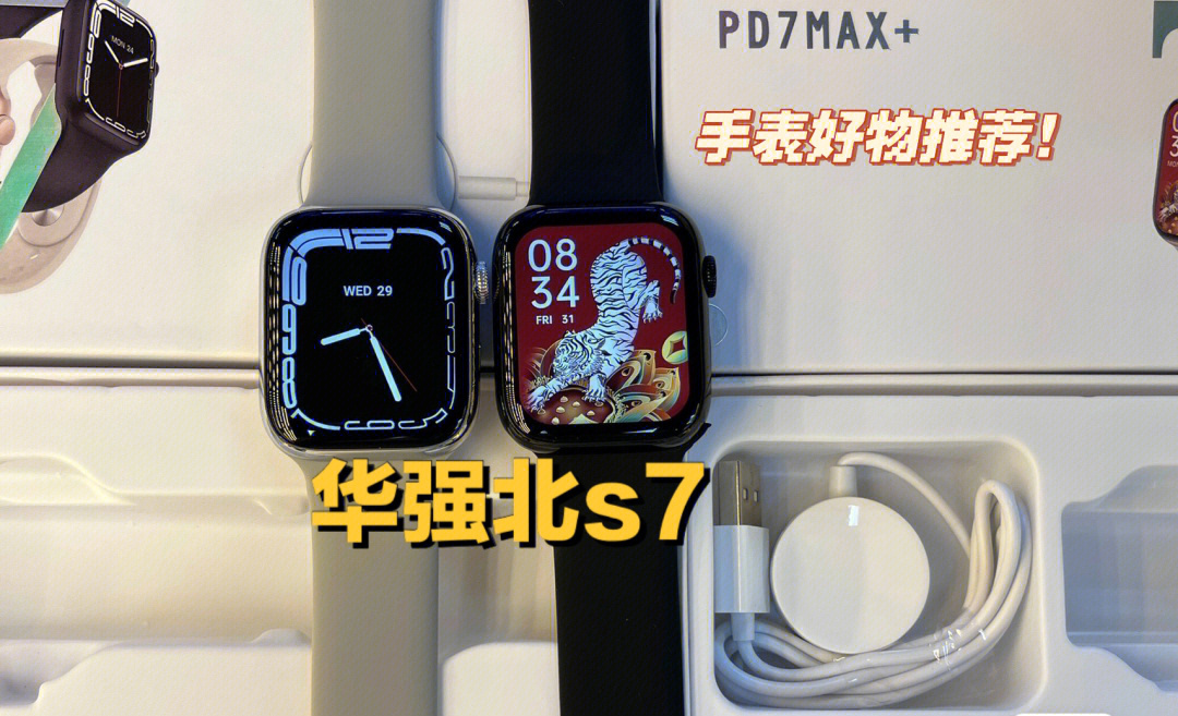 苹果s7手表壁纸图片
