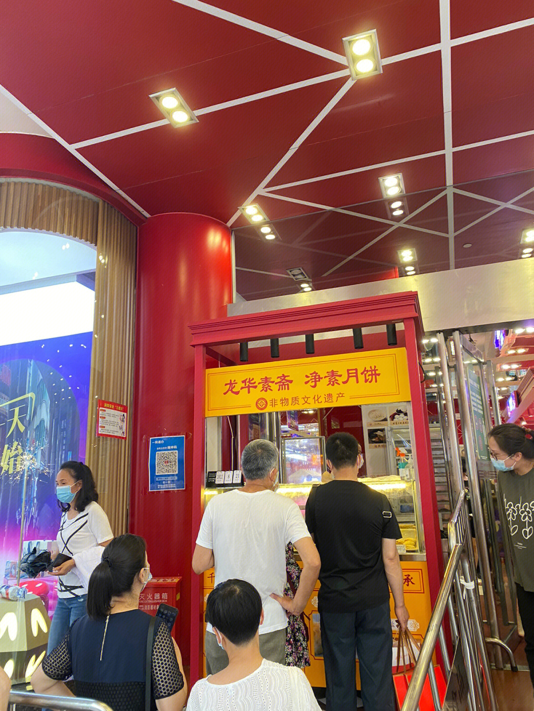 龙华寺食品专卖店图片