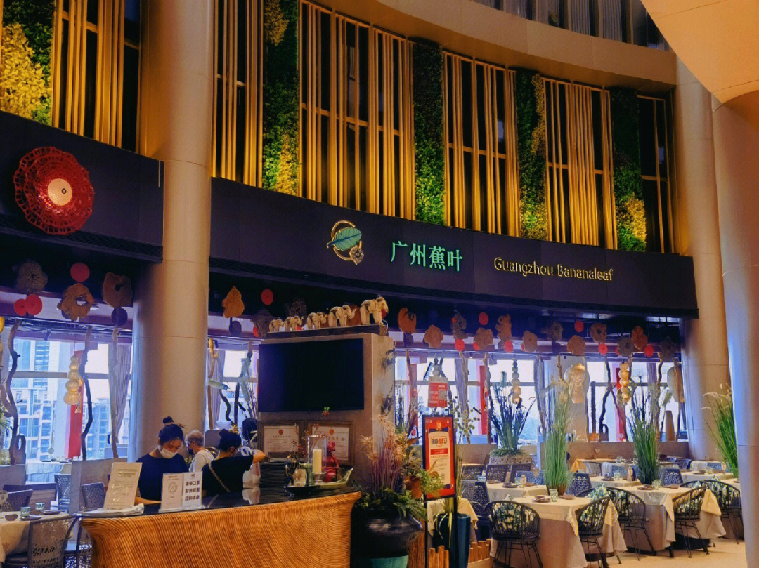 上海广州蕉叶餐厅图片