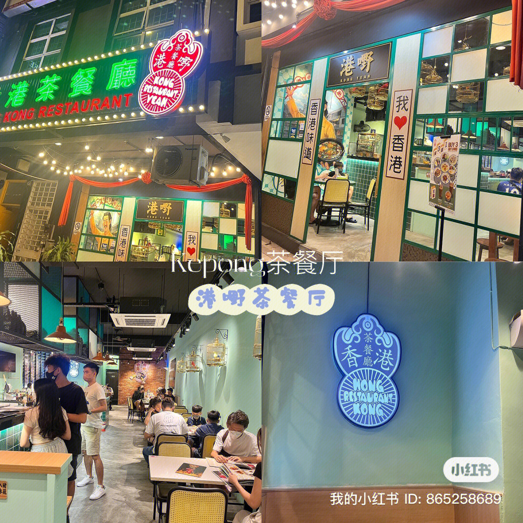 香港奥比餐厅图片