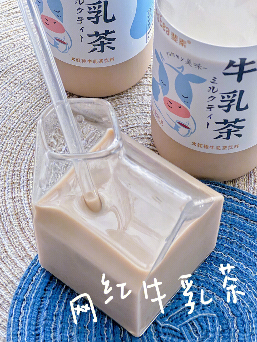 甄嬛传牛乳茶图片